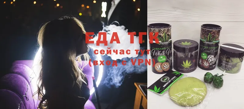 как найти наркотики  Кашира  Cannafood марихуана 