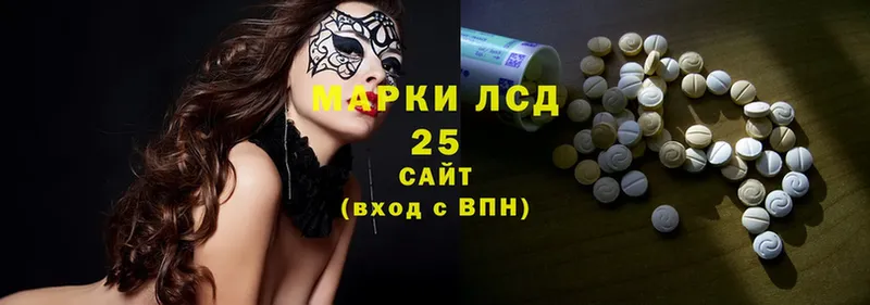 Лсд 25 экстази ecstasy  Кашира 