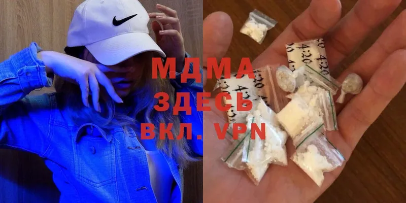 MDMA кристаллы  Кашира 